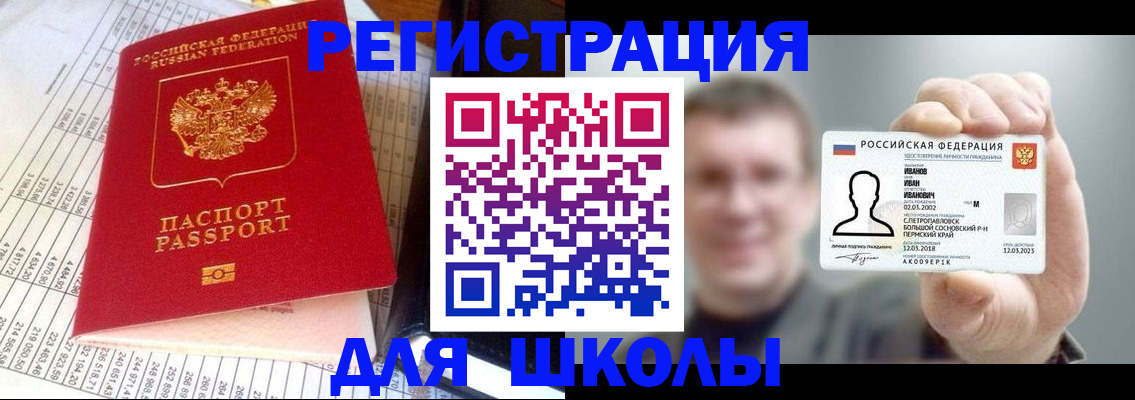 временная регистрация поиск в Нарьян-Маре