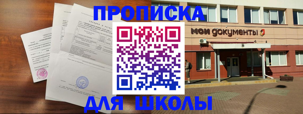 пропишу в квартире в Нарьян-Маре